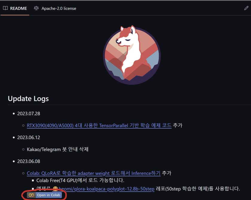 openLLM(KoAlpaca)에 제주도 사투리 학습 · ByteNote