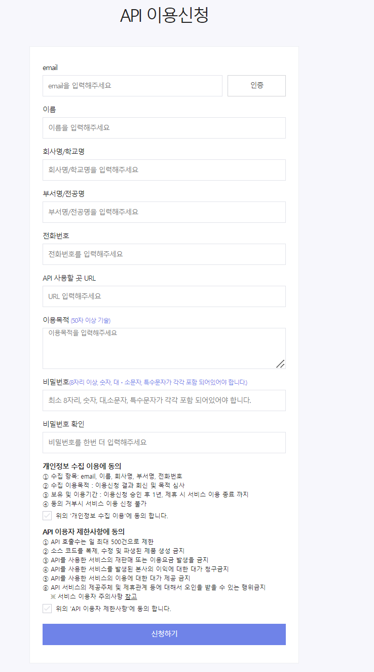 구인구직 사이트 pick_me 만들기(1) · ByteNote